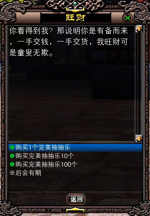 福引販売 福引販売