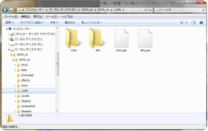 ローカライズファイル? ローカライズファイル?