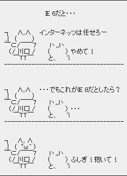 2010_ie.png