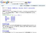 pw_20090325_01.jpg
